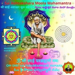 Om Shri Sai Parabrahmane Namaha