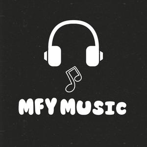 Не кохай мене