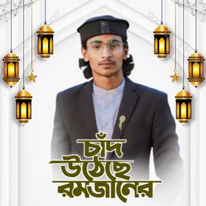 Chad Uttache Ramjaner