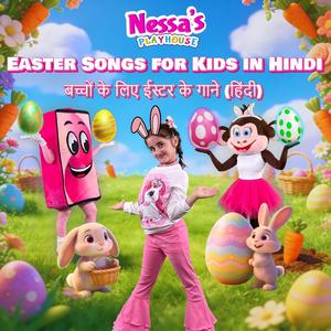 Easter's Here ईस्टर यहाँ है
