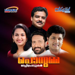 Farhattakulir Maasam