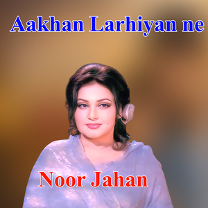 CHIKNA BADAN MERA