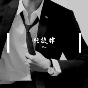 鼓点撞碎星光
