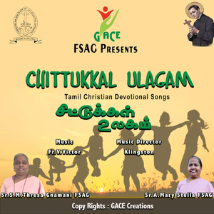 Yesuvum Mazhalaigalum