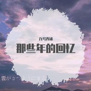 吉他指弹