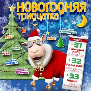 Подари мне эту ночь