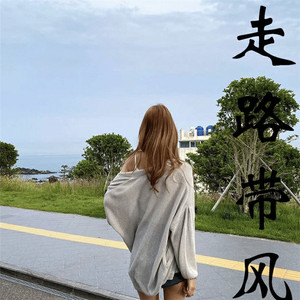 喜欢一个人就去追(抖音完整原版)