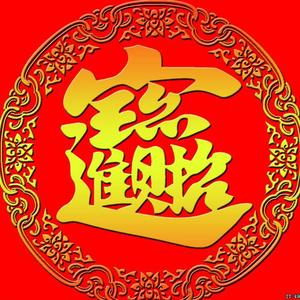 丁香花