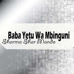 Baba Yetu Wa Mbinguni