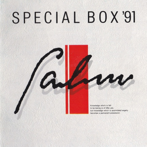 闇のヴァンブーラン