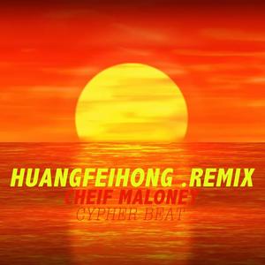 Chief Maloney-HUANG FEI HONG REMIX FOR CYPHER BEAT（Chief Maloney remix）