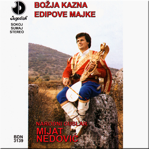 Bozja kazna Edipove majke 1