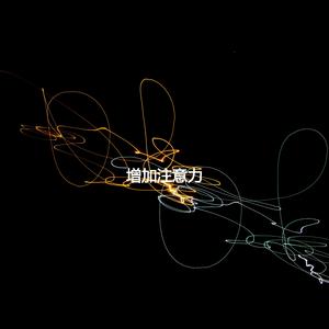 Stellar Backdrops for Fall Change