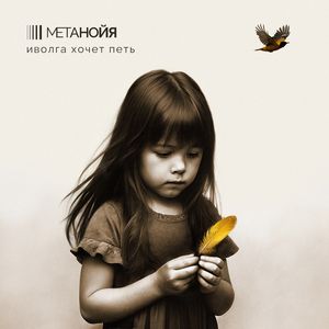 Пиццикато
