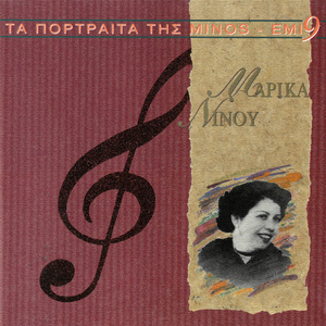 Ti Simera, Ti Avrio, Ti Tora