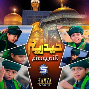 Haidariam Qalandaram Mastam