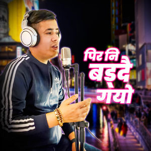 Pir Ni Badhdai Gayo