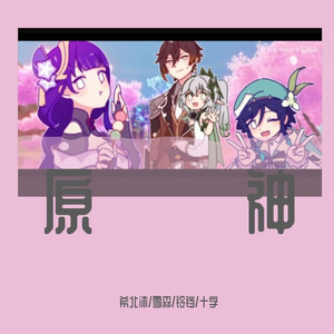 如果突然想起我