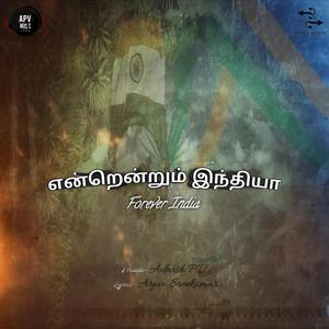 Endrendrum India (Forever India)