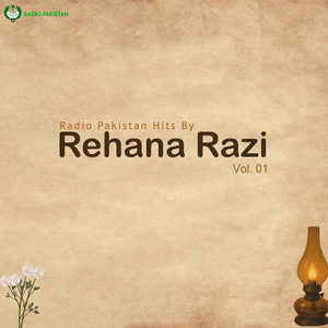 Husn Ki Jan Iman-e-muhubbat