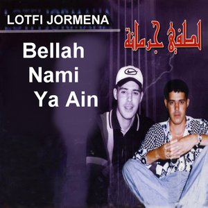 Yezzini Qalbi Mal
