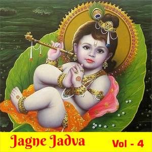 Heji Vala Sagpan Kidhu