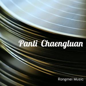 Taanc Ruaicna