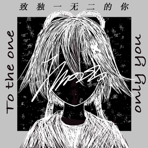 若能在这个夏天拯救你