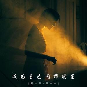 等不到秋的晚霞