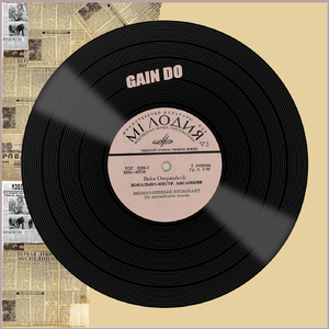 Gain Do