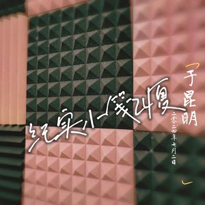 纪实P5(钢琴&空灵鼓)