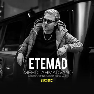 Etemad (Version 2)