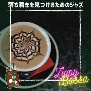 Share a Cup of Coffee