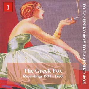 If You Had a Heart [1936]