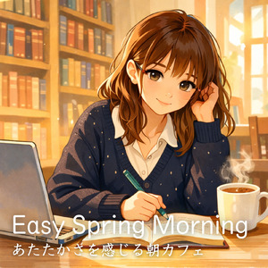 ジャズカフェミュージック 暖炉の灯りとやさしい音