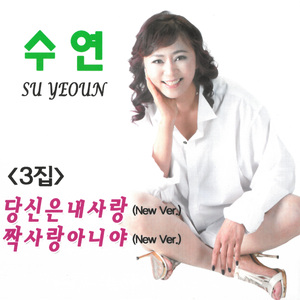 합천아리랑