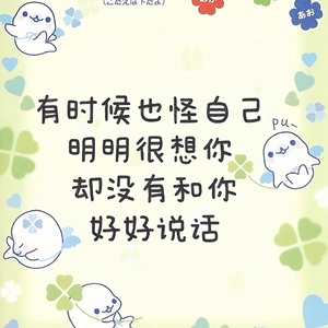 别错过