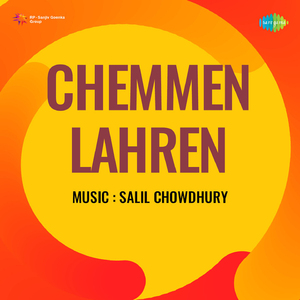 Music 1 (Chemmen Lahren)