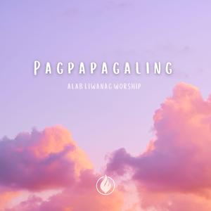 Pagpapagaling