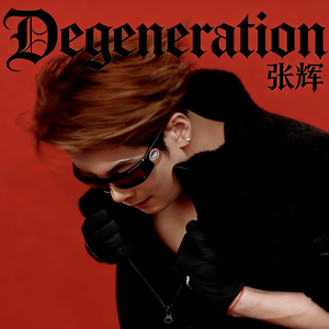 Degeneration
