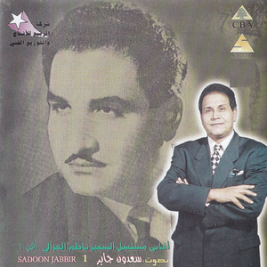 Makam Bilhajer