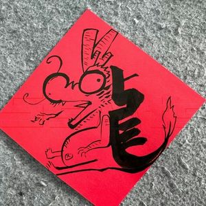 欢迎来到美梦小镇！Part.3 Welcome to Dreamville! (音调 0.8x