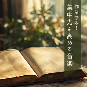 夜明けのソウルヴォーカル