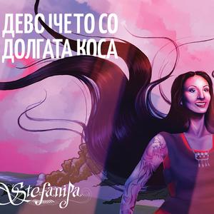 Po patot na svetlinata