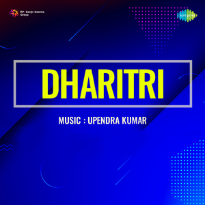 Sapanara Pathe Pathe