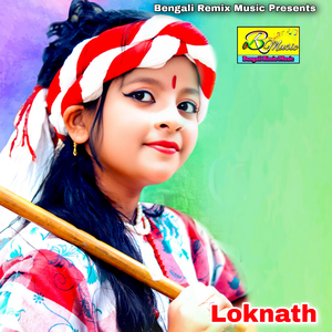 Loknath