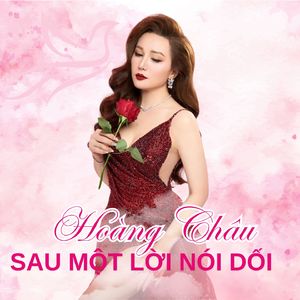 Sai Lầm Khi Yêu Anh (#4)