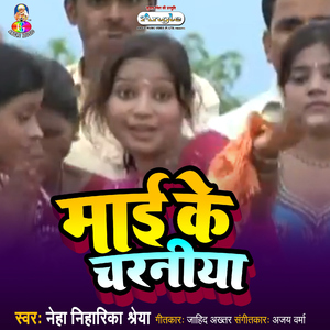 Jhula Jhule Maiya Rani