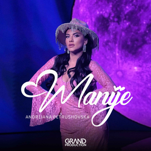 Manije