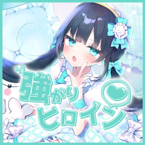 パステルブルー